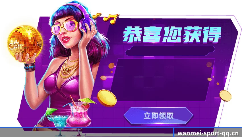 读球维度升维