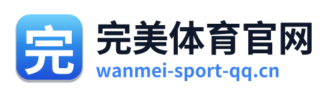 完美体育官网